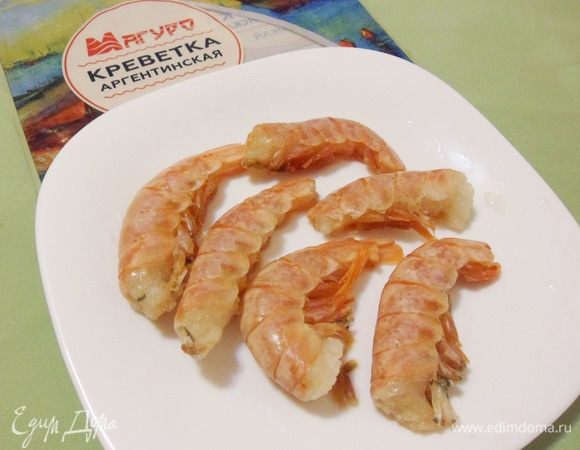 Креветки разморозить и вымыть.