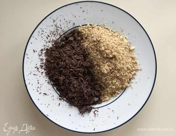 Сливочное масло и яйца должны быть комнатной температуры.
Заранее сварите и остудите кофе. Грецкие орехи порубить и измельчить плитку шоколада. Вместо грецких орехов можно взять фундук или миндаль, горький шоколад заменить на молочный. Духовку разогреть до 180°С.