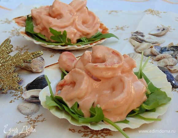 Я подавала в раковинах на подушке из руколы. Приятного аппетита!