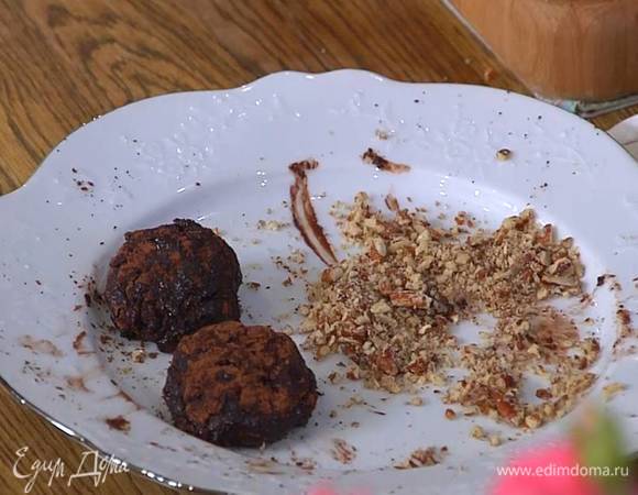 Из остывшей шоколадной массы сформировать конфеты, обвалять их в орехах, затем в какао.