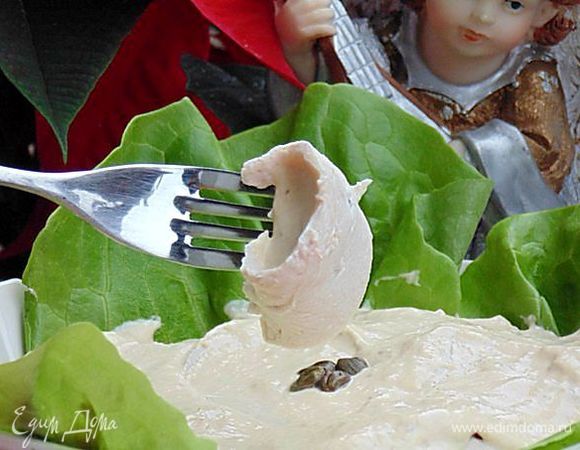 Приятного аппетита!