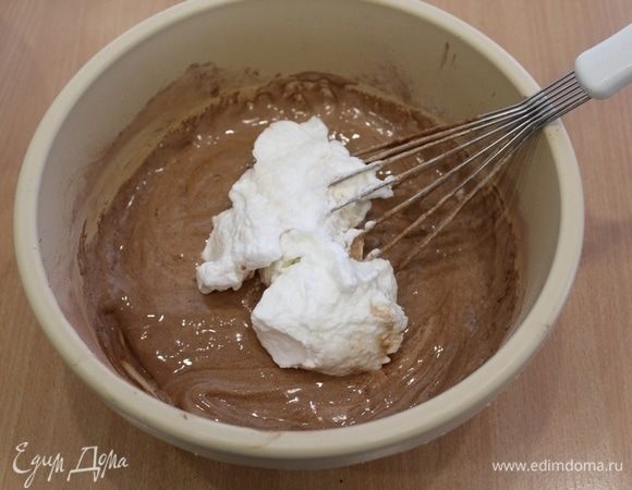 Белки взбить до мягких пиков, всыпать сахар и взбивать до твердых пиков. Аккуратно часть ввести в тесто, затем остальную часть.