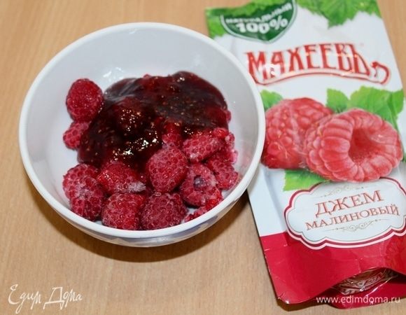 Малину смешать с джемом ТМ «МахеевЪ».