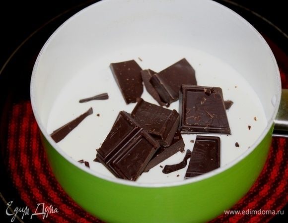 Сливки нагреть, поломать шоколад и растворить в сливках.