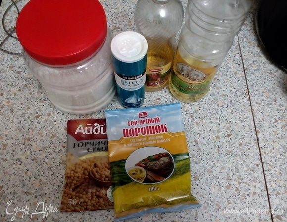 Подготовить ингредиенты.