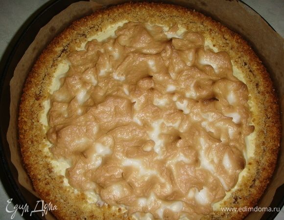 Дать полностью остыть.