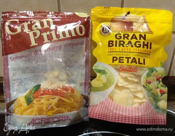 Вот теперь, не снимая с огня, мы добавляем в суп сметану, вино, пармезан (у меня его заменили вот те два, что на картинке, т.е. подойдет любой сыр с ярким вкусом), после того как сыр разойдется пробуем, после чего уже солим, перчим, добавляем мускатный орех и базилик (если на то есть вкус и желание, он был в основном рецепте, но я его в своем варианте исключила). Провариваем минуту, помешивая (будьте осторожны, суп густой и когда кипит очень грязно и сильно плюется. :)
Затем по тарелкам, чуток тыквенных семечек и еще сырка. Кому слишком постно — можно добавить малость сливочного масла прямо в тарелку.