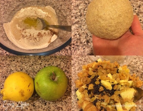 В миску просеять муку, добавить соль, корицу и перемешать. Затем добавить теплую воду, масло и замесить шелковистое тесто. Сформировать шар, накрыть фольгой и дать полежать 30 минут. Айву и яблоко вымыть, очистить и нарезать (айву я нарезаю мелко). В миске смешать: айву, яблоко, сахар, корицу, отжатый изюм, мак и перемешать.