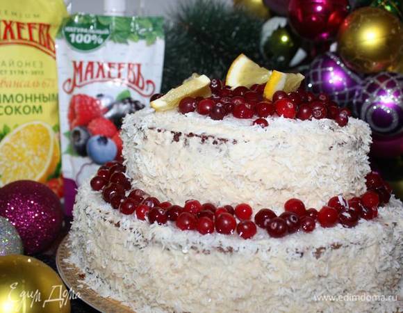 Торт готов!