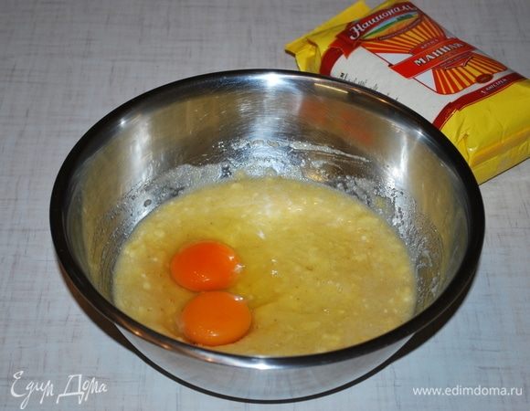 Добавить яйца, все перемешать.