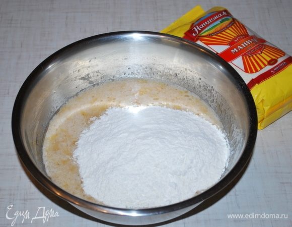 Перемешать хорошо тесто.