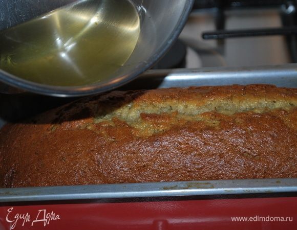 Готовый, горячий кекс поливаем горячим сиропом.