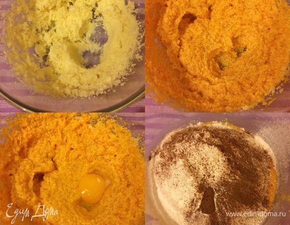 В миске взбить миксером сливочное масло комнатной температуры, сахар и ванильный сахар. Добавить тыквенное пюре, яйцо и еще раз хорошо взбить. Затем добавить муку, соль, соду, разрыхлитель, корицу и еще раз хорошо перемешать миксером.