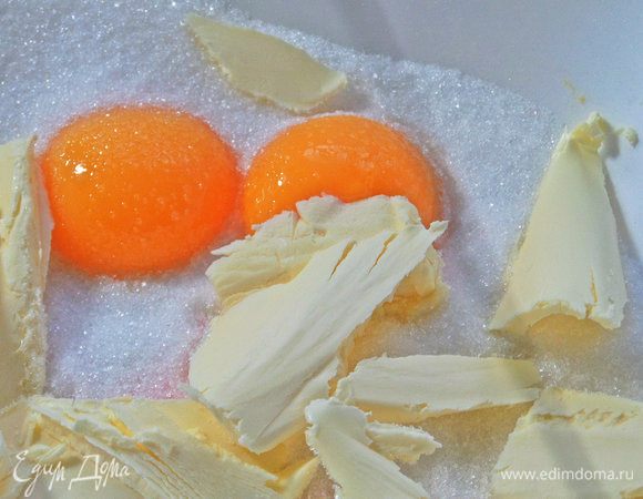 Добавить мягкое масло.