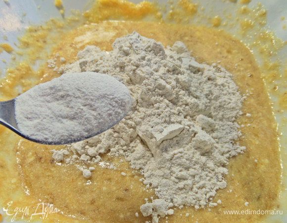 Ввести муку с разрыхлителем.