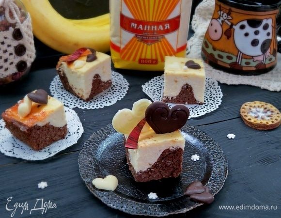 Даем нашей запеканке остыть и разрезаем на квадраты.