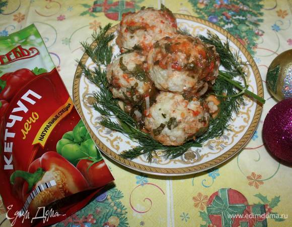 Подавать горячими. 