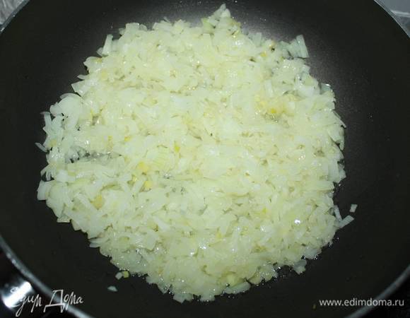 Одну луковицу порезать, немного обжарить.