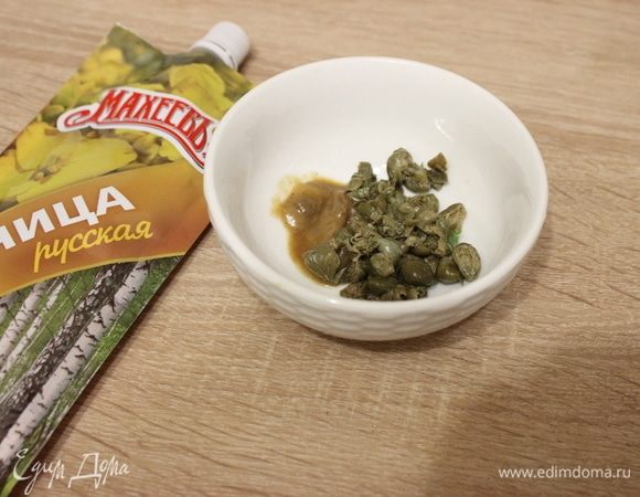 Готовим заправку. Каперсы мелко нарезать. Переложить в небольшую емкость, добавить горчицу ТМ «МахеевЪ».