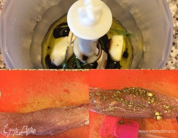 В блендере смешать: чеснок, оливковое масло (50 мл), уксус и розмарин. Мясо натереть солью, перцем и со всех сторон обмазать чесночной смесью (немного смеси 1 ч. л. оставим для овощей).