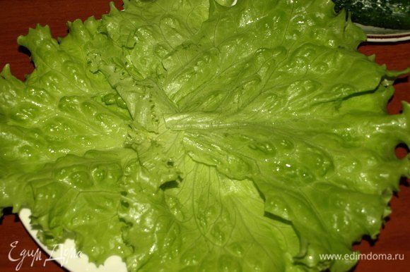 Листья салата промыть, дать стечь воде. Выкладываем листья салата на тарелку и ставим в холодильник.