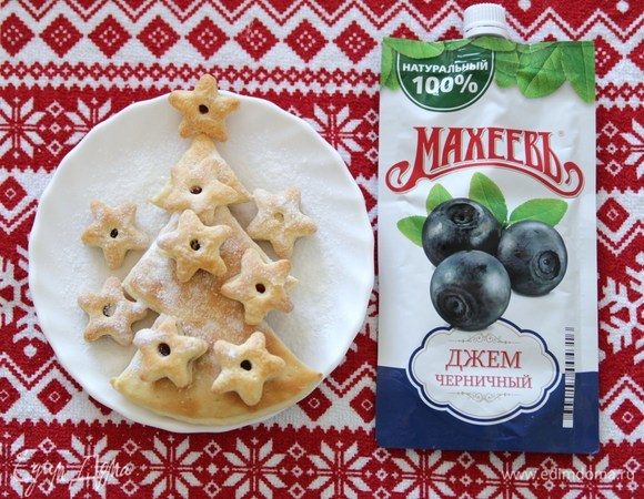 На блюдо выложить елочку, сверху украсить звездами и посыпать сахарной пудрой. 