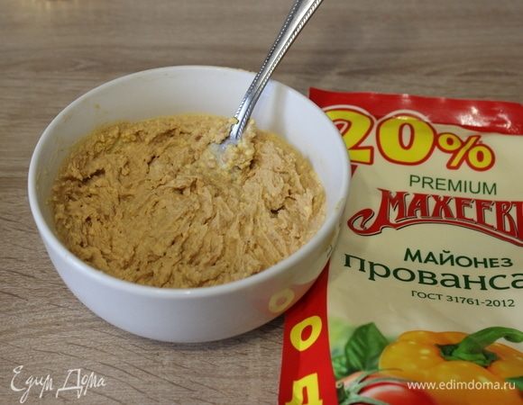 Размять вилкой и хорошо перемешать.