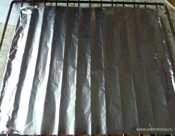 Обернуть решетку фольгой, смазать растительным маслом.