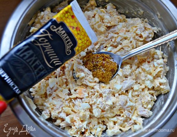 Приправьте горчицей и перемешайте.