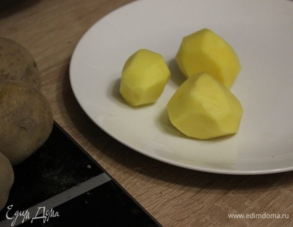 В рецепте дан вес неочищенного картофеля. Картофель очистить. Помыть.