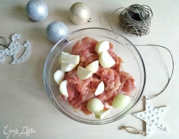 Пока наше тесто поднимается, берем куриные бедрышки, снимаем с них шкурку и вырезаем косточку. Две небольшие луковицы чистим и режем на 4 части.
