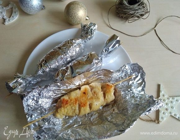Благодаря фольге наше блюдо еще долго будет теплым.