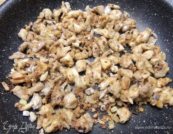 Жарить, постоянно помешивая.