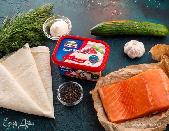 Для приготовления закуски нам понадобятся следующие ингредиенты.