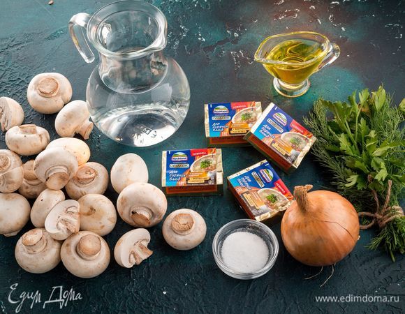 Для приготовления супа нам понадобятся следующие ингредиенты.