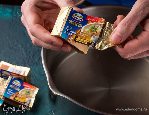 Доведите до кипения 1 литр воды. Добавьте плавленый сыр Hochland «Суп и Соус» сливочно-сырный и посолите. Дайте воде покипеть пару минут, чтобы сыр растворился.