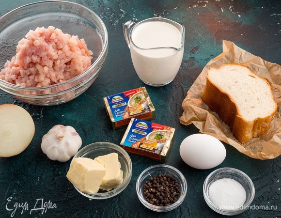 Для приготовления куриных котлет нам понадобятся следующие ингредиенты.