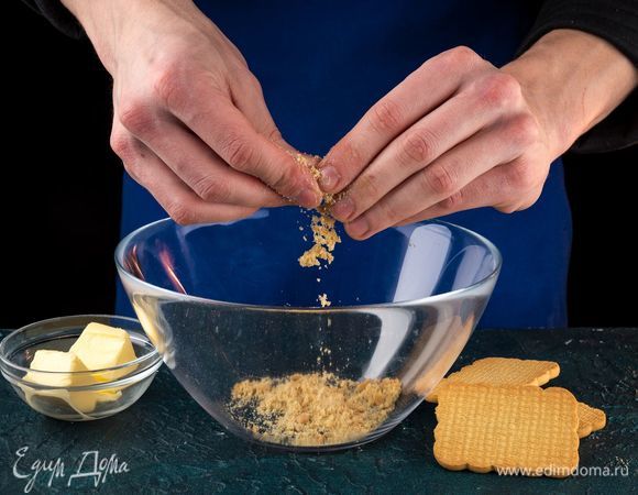 Измельчите печенье в крошку. Смешайте со сливочным маслом.