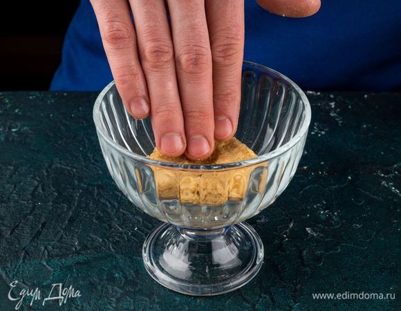 Выложите на дно чашек.