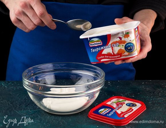 Взбейте сметану с творожным сыром Hochland «Для кулинарии».