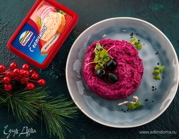 Украсьте салат маслинами и подавайте к столу. Приятного аппетита!