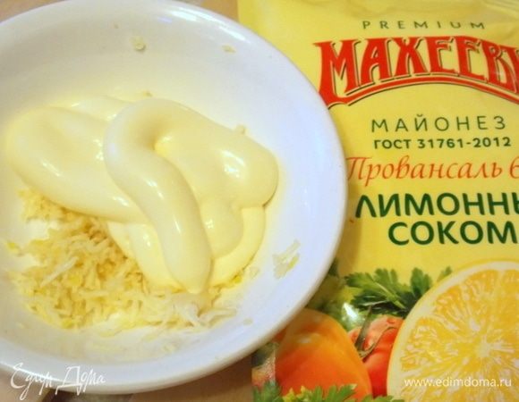 Чеснок натереть на мелкой терке и смешать с двумя столовыми ложками майонеза ТМ «МахеевЪ» с лимонным соком. Добавить в салат и перемешать.