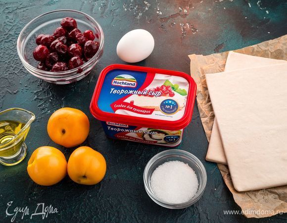 Для приготовления ароматной слойки нам понадобятся следующие ингредиенты.