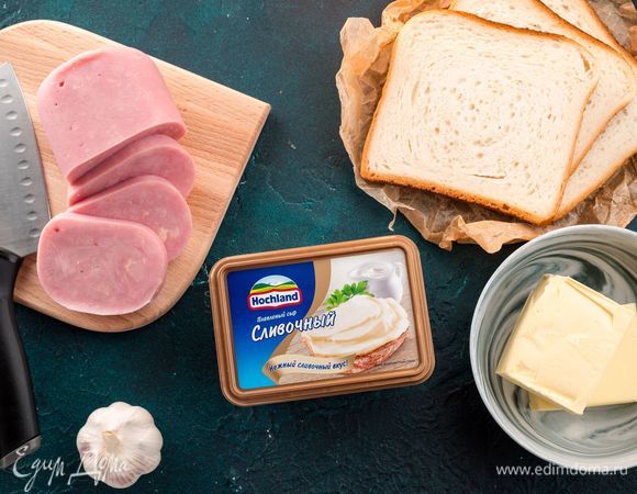 Для приготовления фондю нам понадобятся следующие ингредиенты.