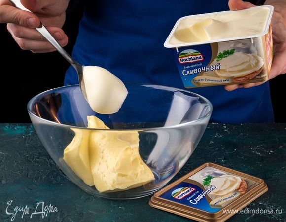 Смешайте плавленый сливочный сыр Hochland, сливочное масло и чеснок.
