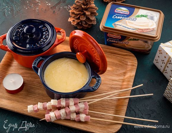 Поставьте формочки на середину стола и окунайте в нее кусочки продуктов на шпажках. Приятного аппетита!