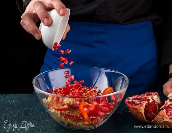 Соедините все ингредиенты вместе, добавьте зерна граната.