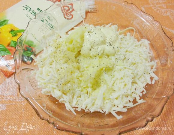 Картофельное пюре смешать с тертым сыром, майонезом, чесноком, солью и перцем.