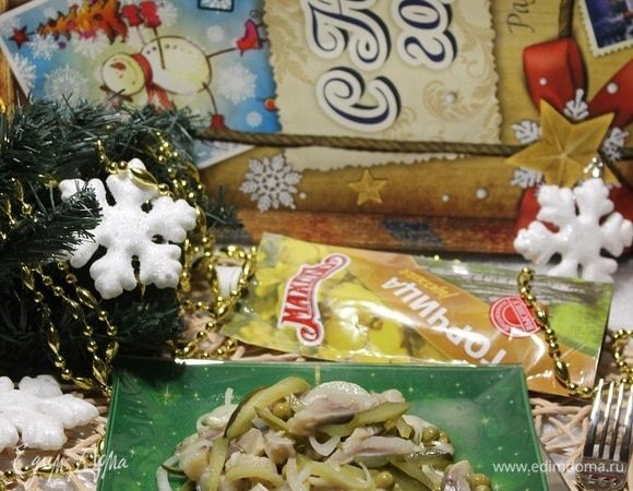 С наступающим!