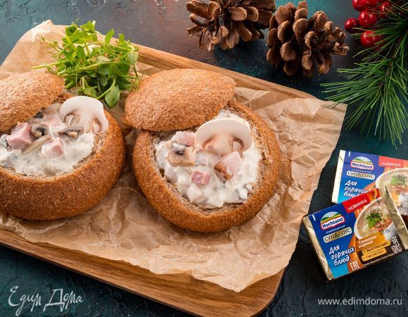 Сразу подавайте к столу. Приятного аппетита!